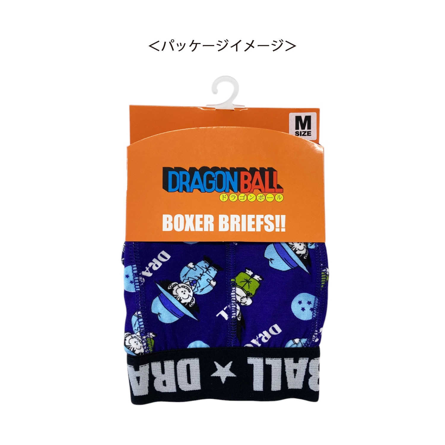 [公式] メーカー直営 ドラゴンボール ボクサーパンツ 悟空衣装Ｂ