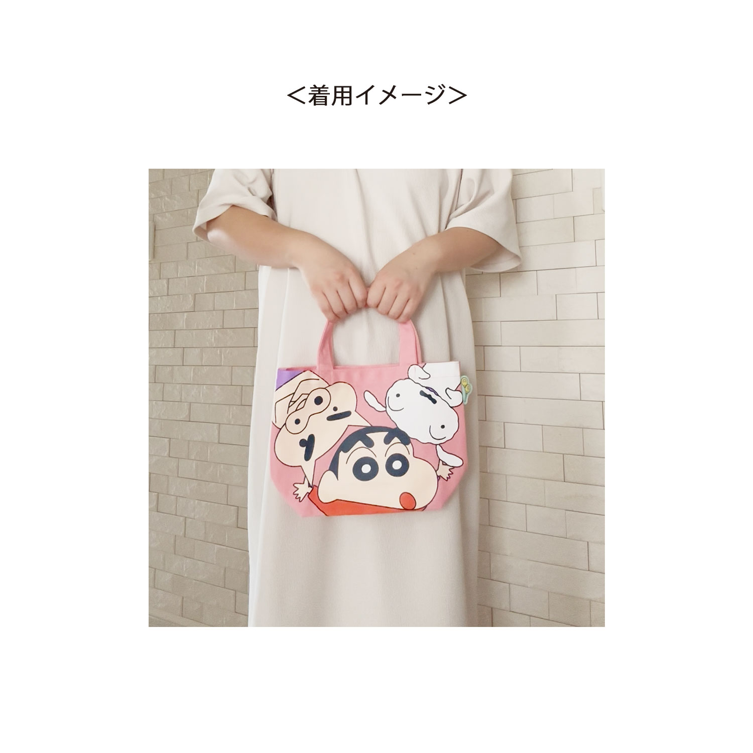 【専用出品】じん様 公式] メーカー直営 クレヨンしんちゃん カラーマチ付バッグ トリオ