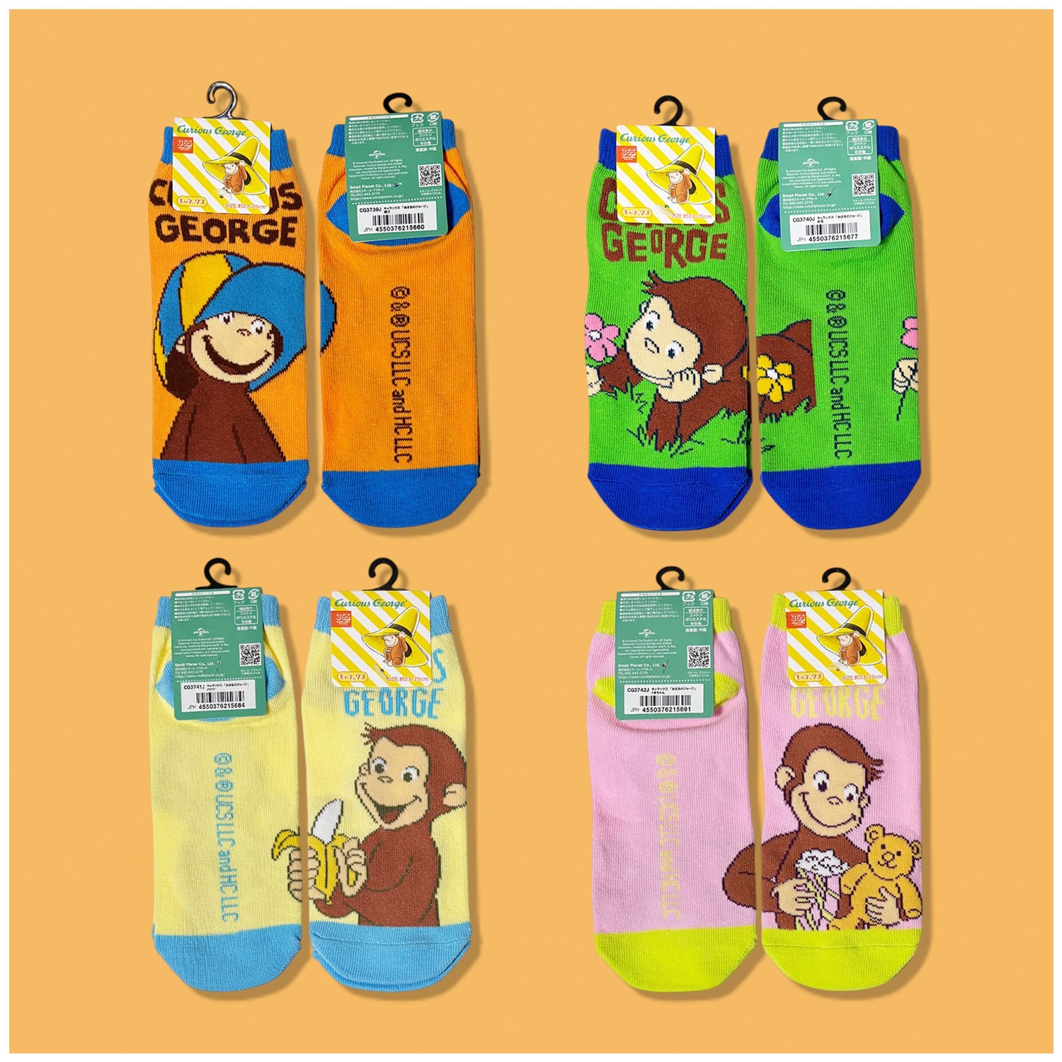公式] メーカー直営 おさるのジョージ キャラックス（靴下）くまちゃん