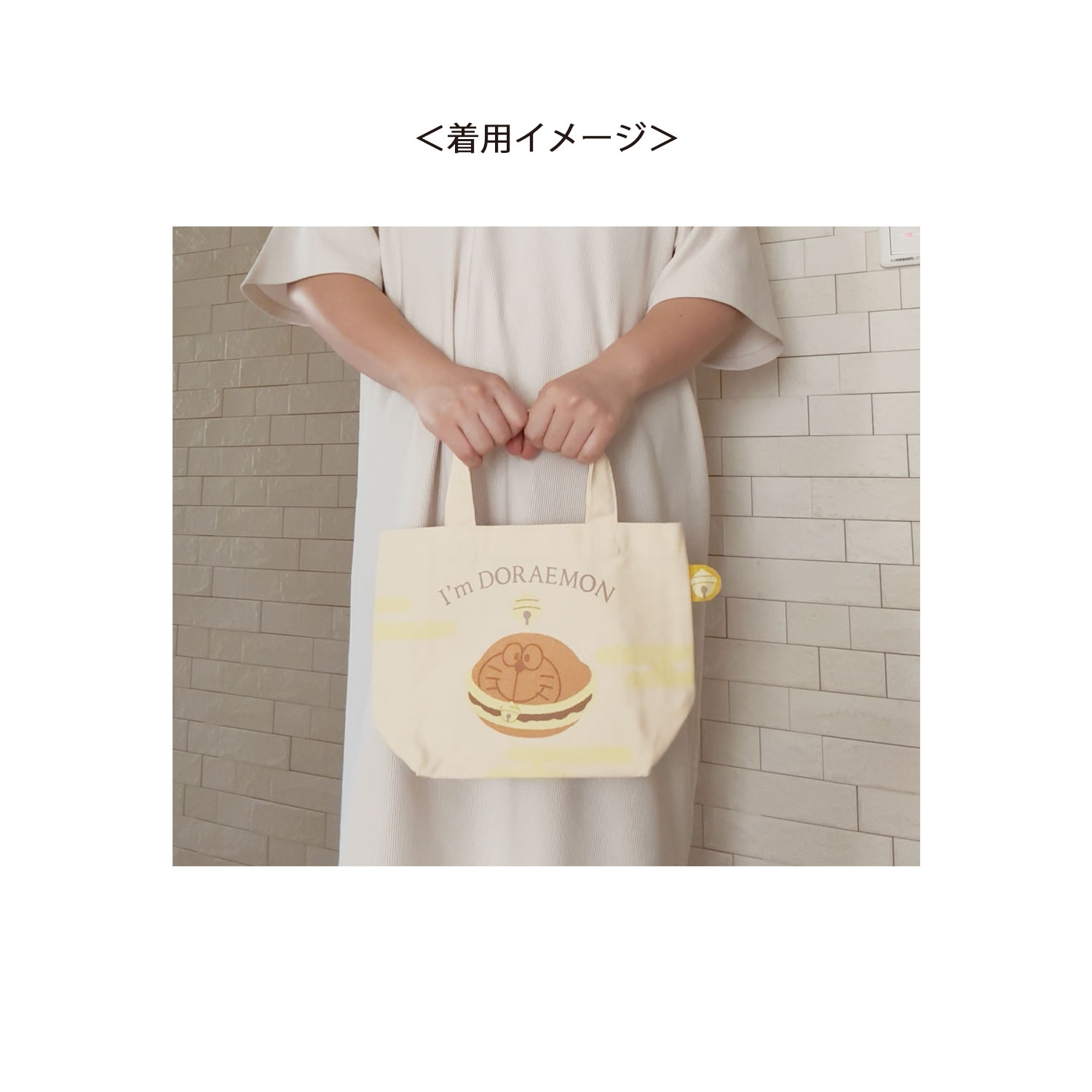 [公式] メーカー直営 I'm Doraemon カラーマチ付バッグ どらやき