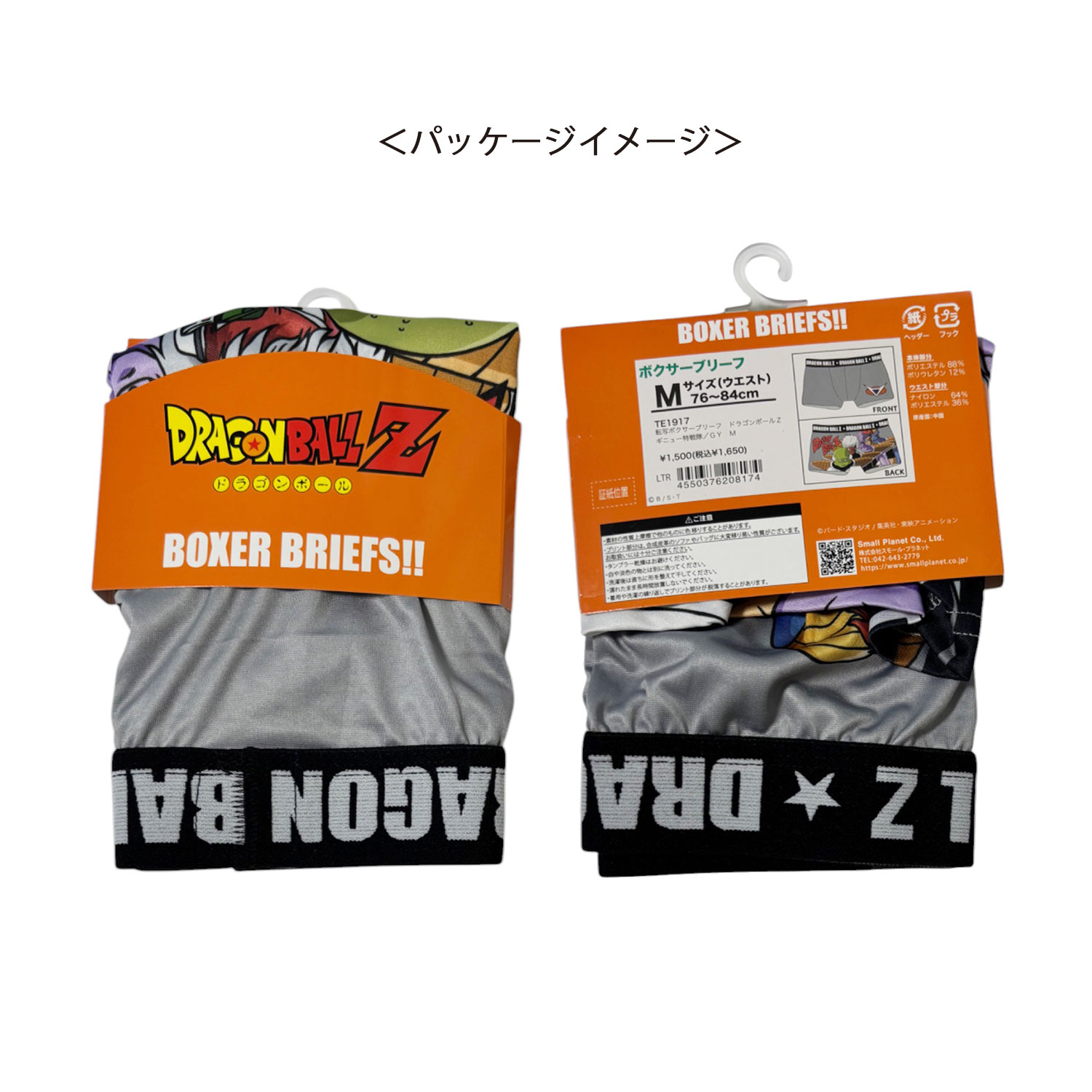 [公式] メーカー直営 ドラゴンボールZ ボクサーパンツ（ポリエステル） ギニュー特戦隊