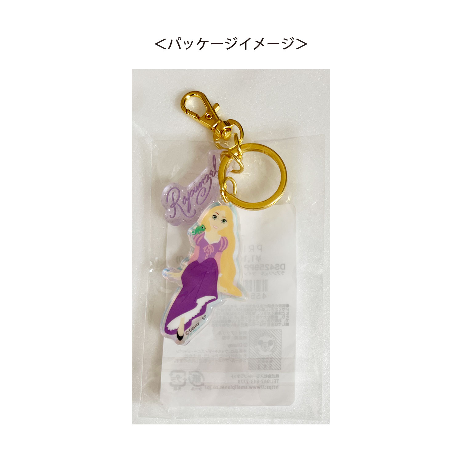 ディズニー プリンセス オーロラ2連チャーム ラプンツェル