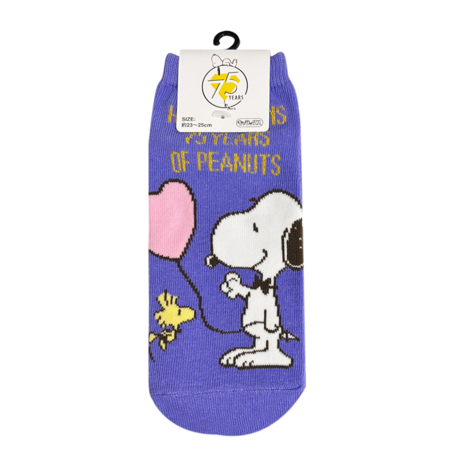 [公式] メーカー直営 PEANUTS コミック誕生75周年 キャラックス（靴下）風船
