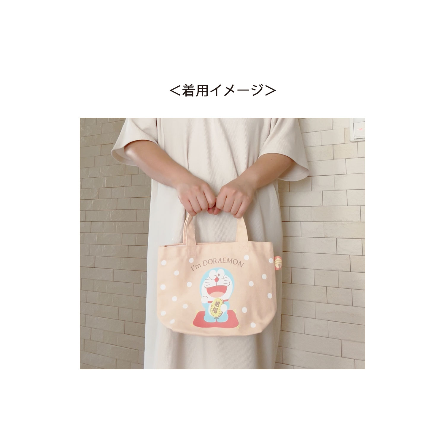 [公式] メーカー直営 I'm Doraemon カラーマチ付バッグ まねきねこ