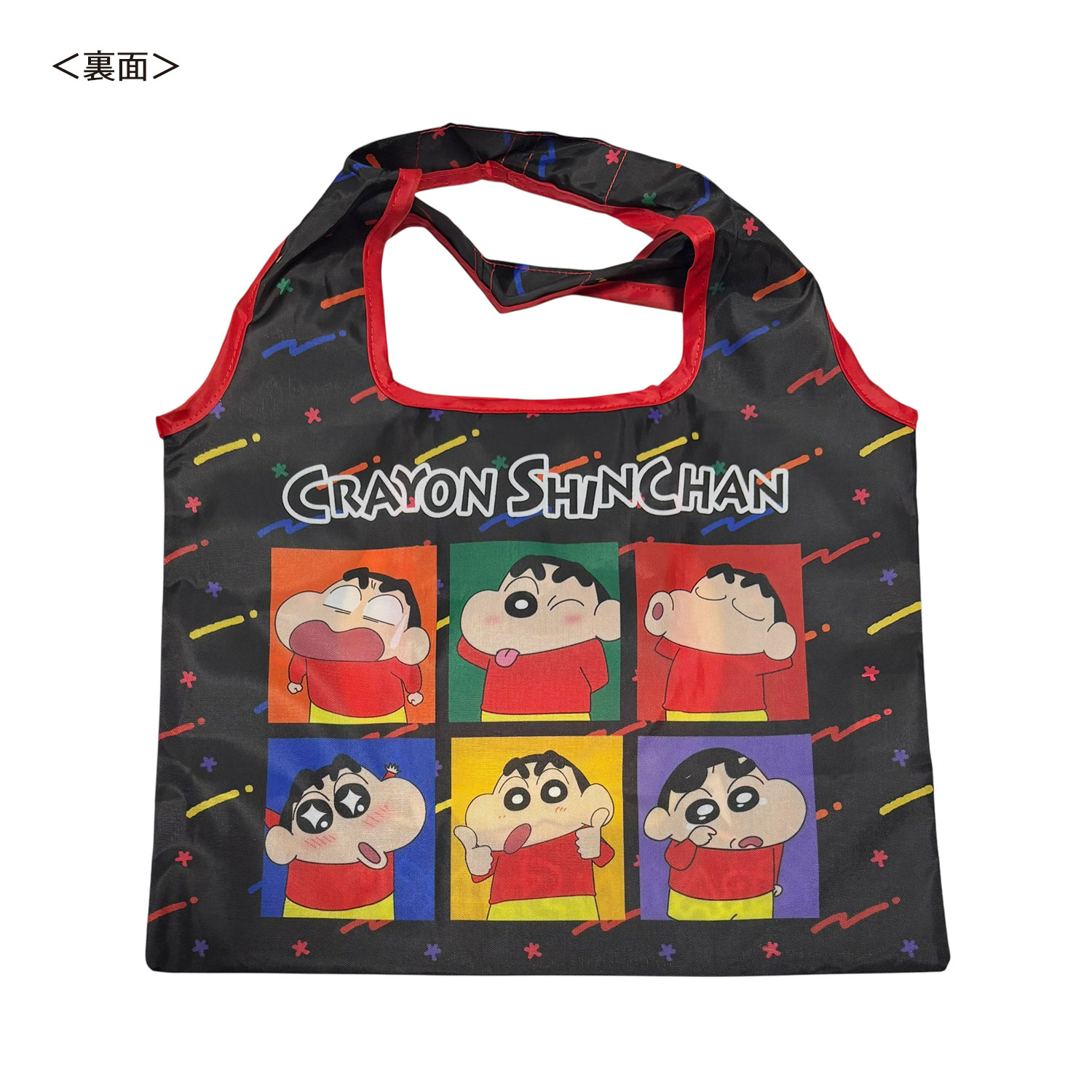 公式] メーカー直営 クレヨンしんちゃん ミニくるくるショッピング