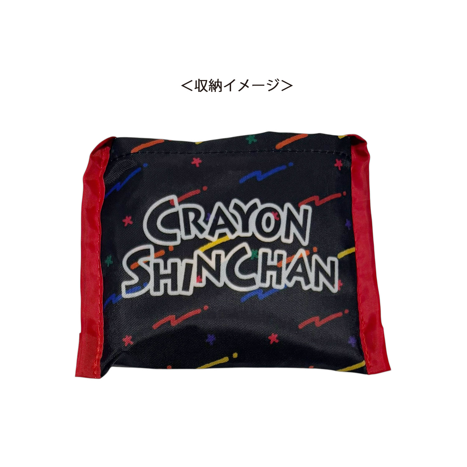 [公式] メーカー直営 クレヨンしんちゃん ミニくるくるショッピングバッグ カラフル