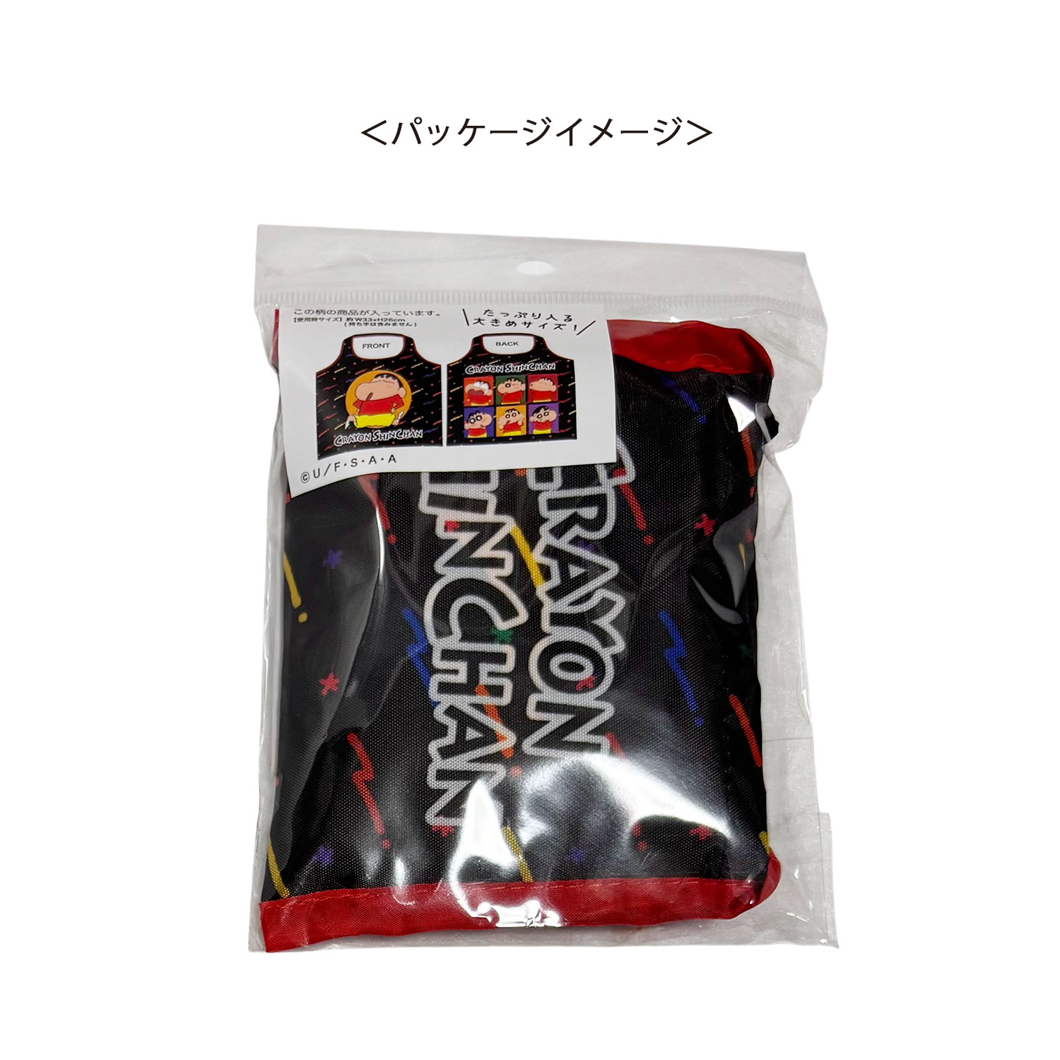 [公式] メーカー直営 クレヨンしんちゃん ミニくるくるショッピングバッグ カラフル