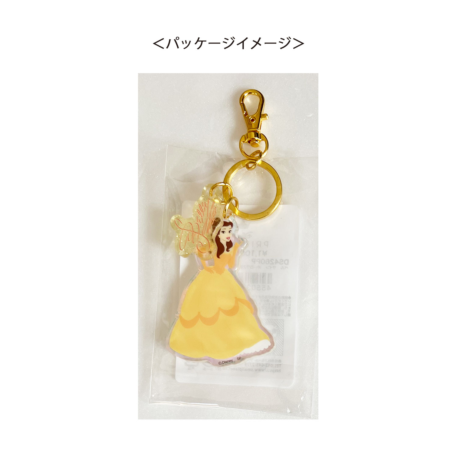 ディズニー プリンセス オーロラ2連チャーム ベル | キャラクター