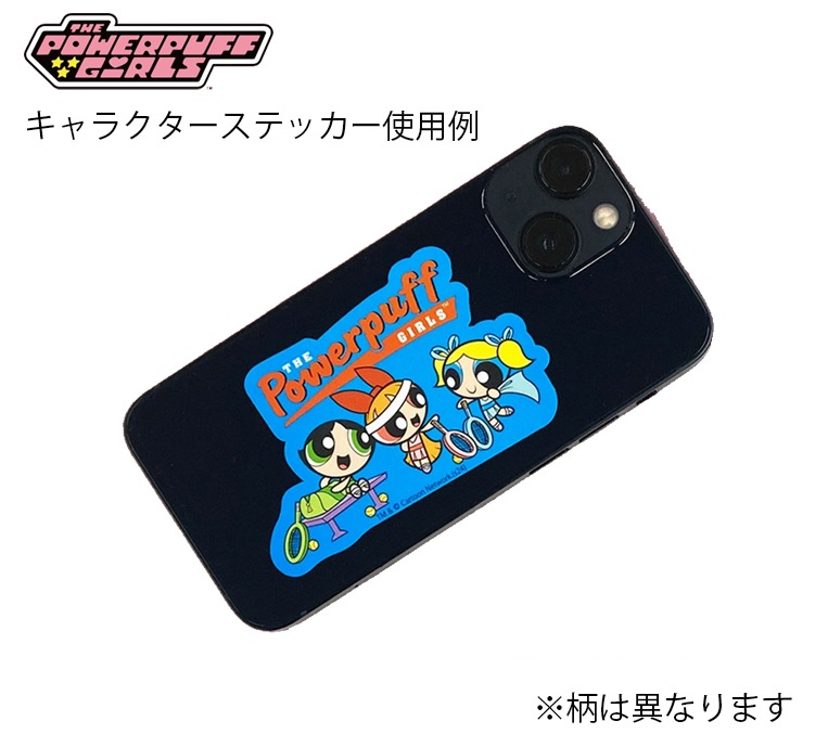 [公式] パワーパフガールズ キャラクターステッカー すてきなもの