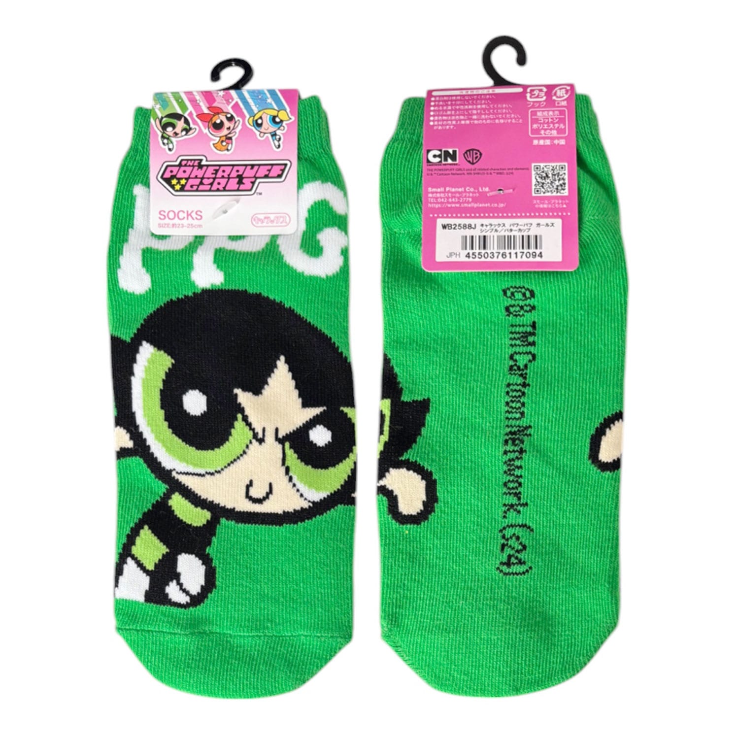 [公式]パワーパフ ガールズ キャラックス (靴下) 　 バターカップ　 23~25cm