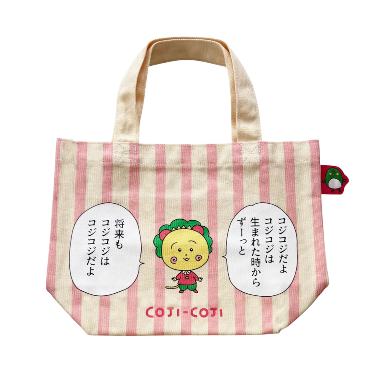 [公式] メーカー直営 コジコジ カラーマチ付きバッグ コジコジだよ