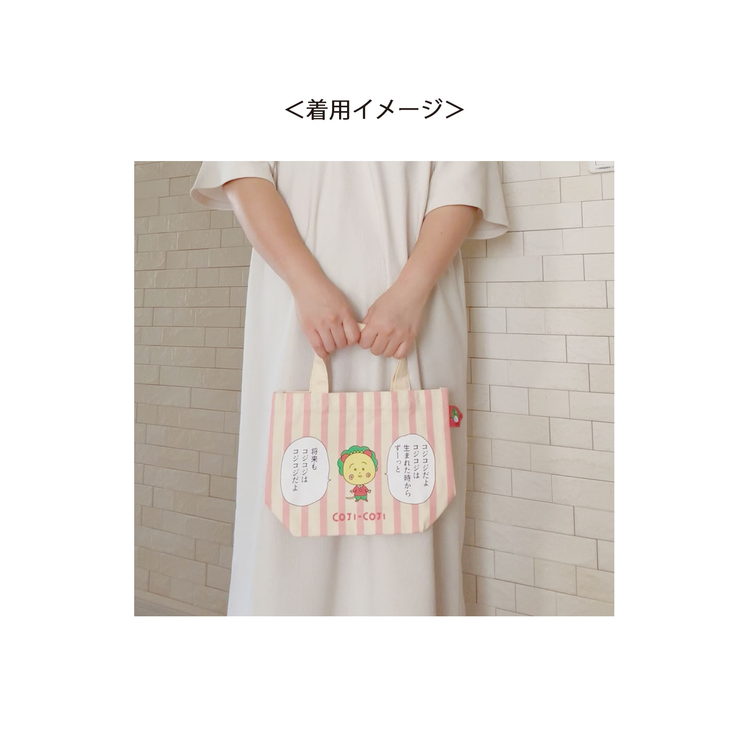[公式] メーカー直営 コジコジ カラーマチ付きバッグ コジコジだよ
