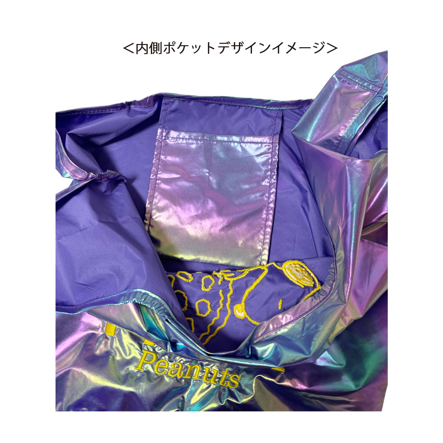 [公式] メーカー直営 PEANUTS スヌーピー オーロラ マルシェショッピングバッグ ピザ