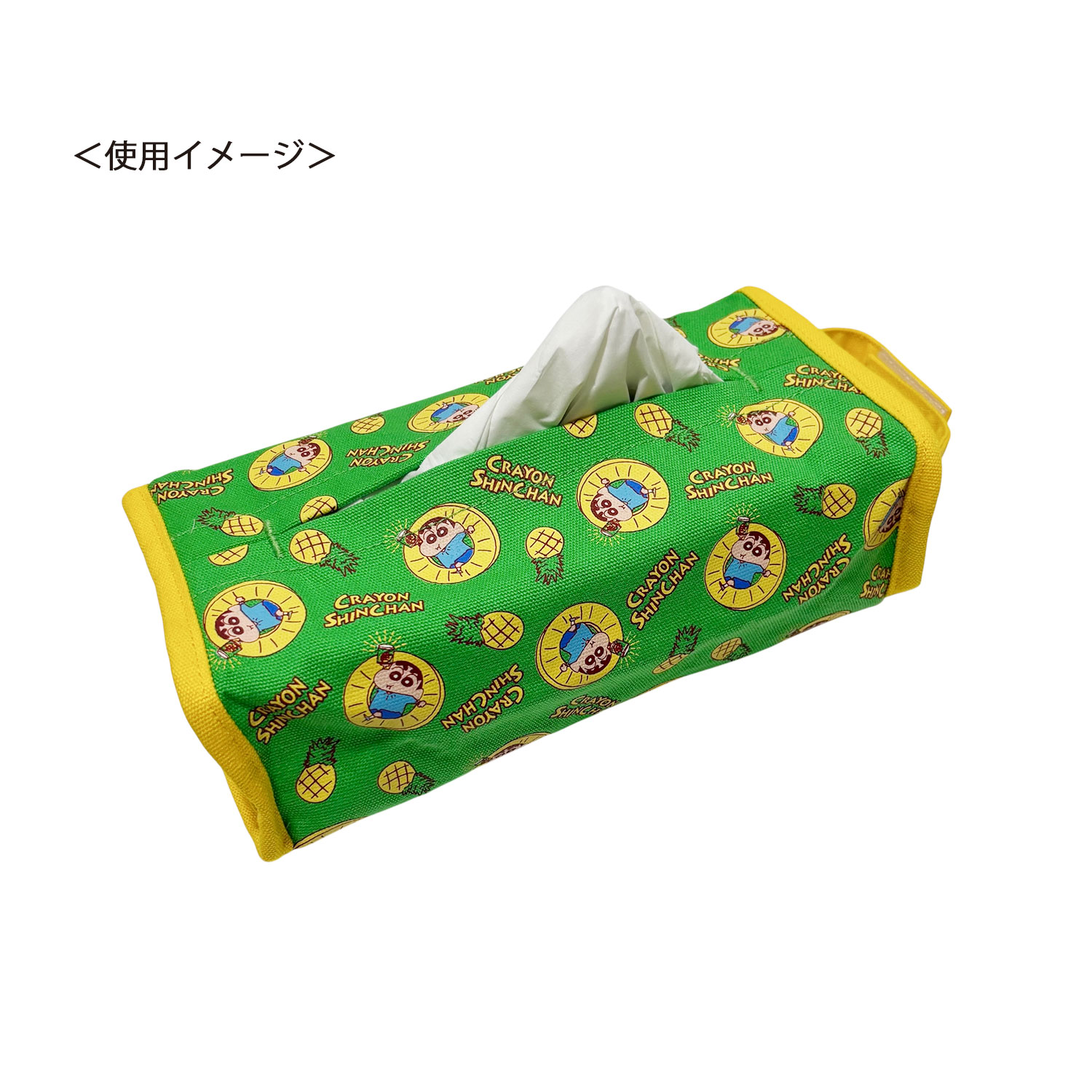 公式] メーカー直営 クレヨンしんちゃん ティッシュケース しんちゃん