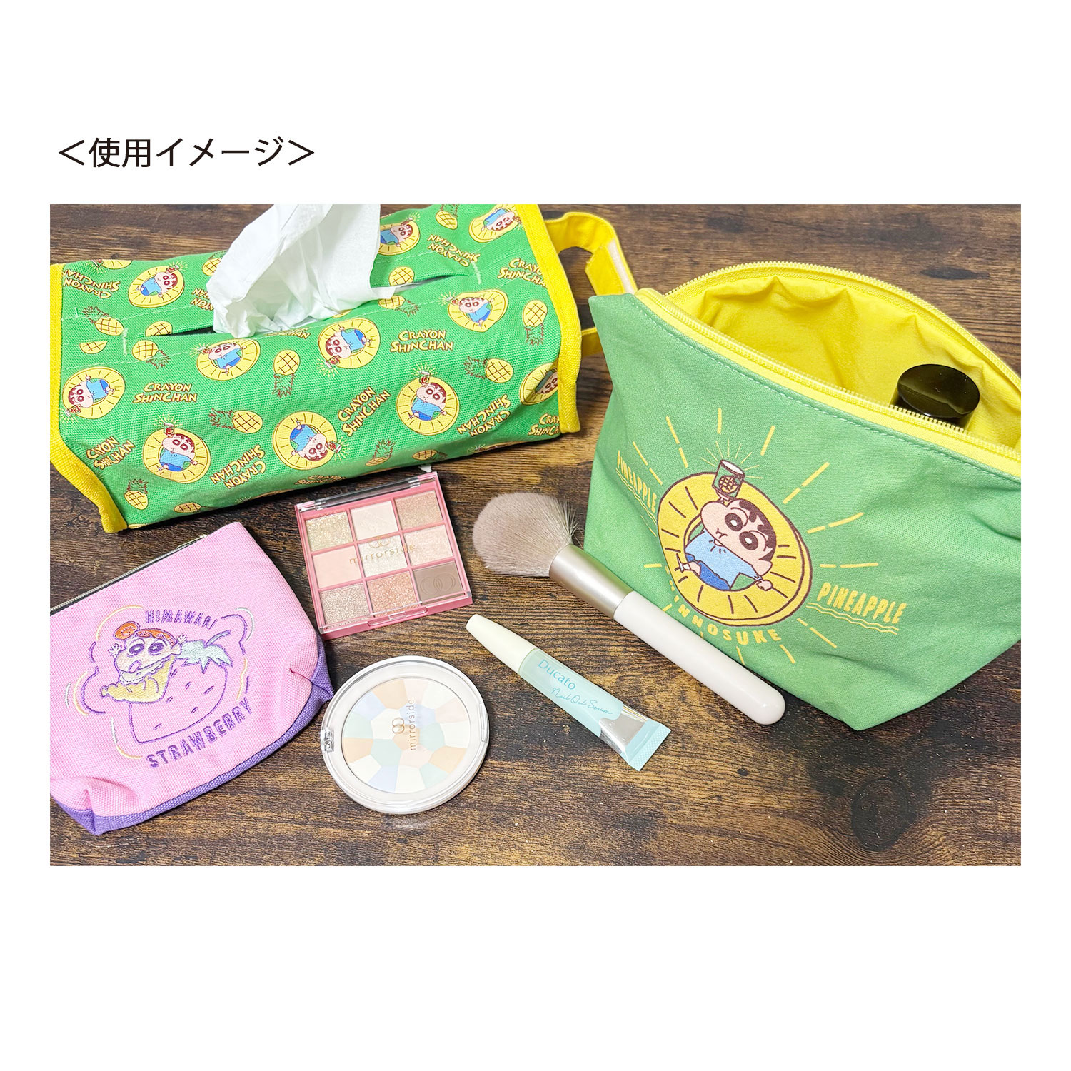 公式] メーカー直営 クレヨンしんちゃん ティッシュケース しんちゃん