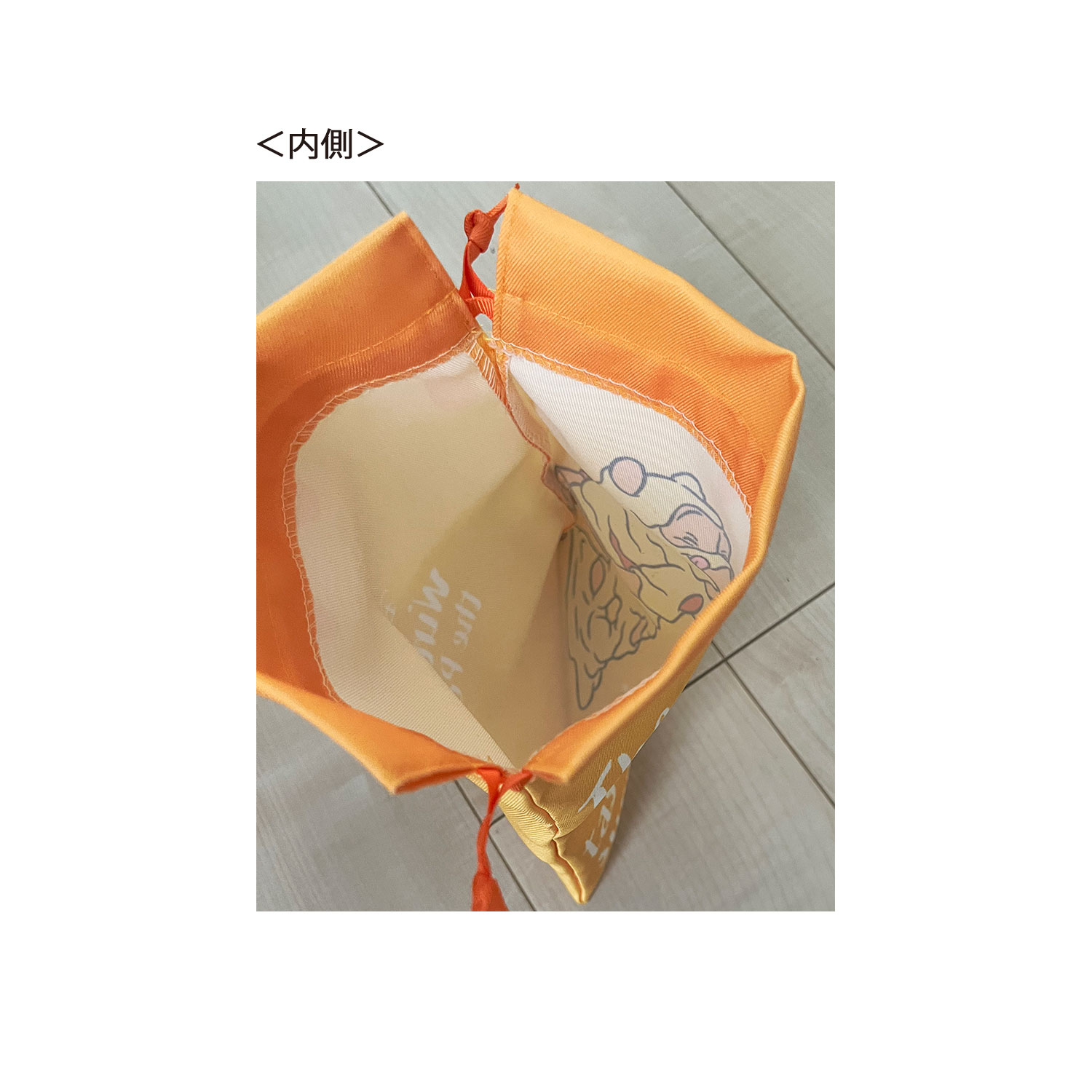 ディズニー プーさん ハチミツとろり 転写巾着 Ｍ