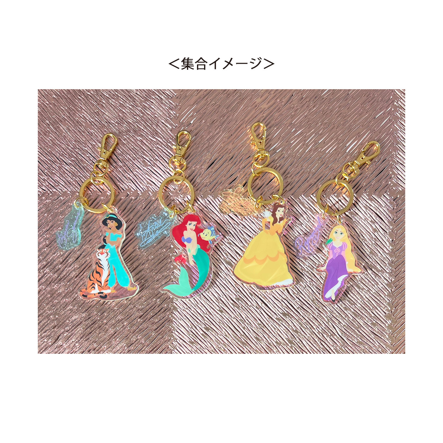 ディズニー プリンセス オーロラ2連チャーム アリエルオーロラ