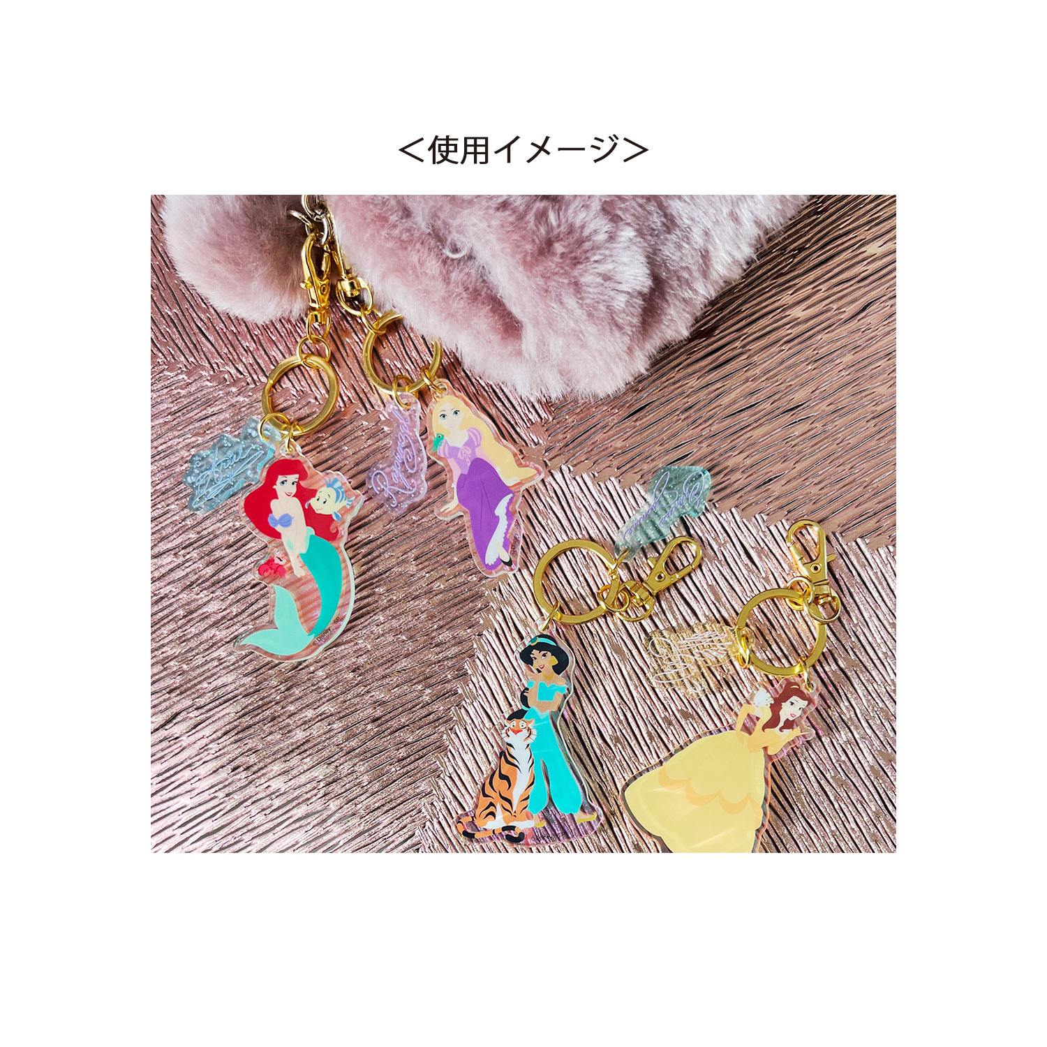 ディズニー プリンセス オーロラ2連チャーム アリエルオーロラ2連