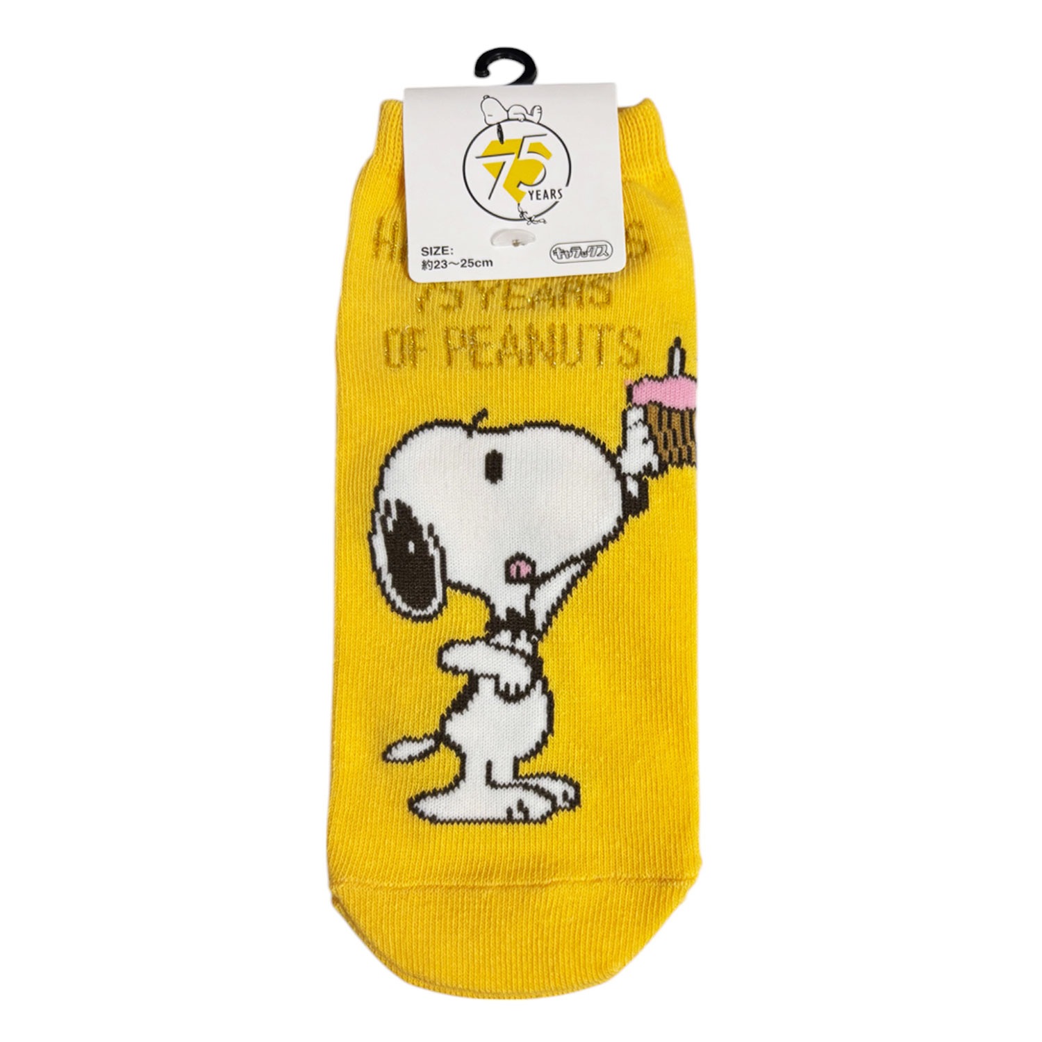 [公式] メーカー直営 PEANUTS コミック誕生75周年 キャラックス（靴下）カップケーキ