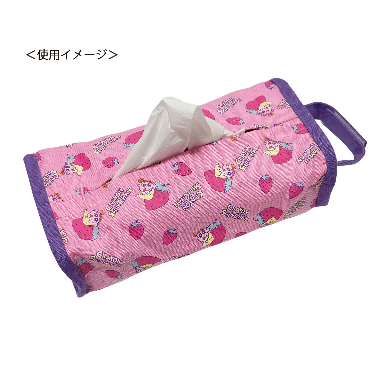 公式] メーカー直営 クレヨンしんちゃん ティッシュケース ひまわり