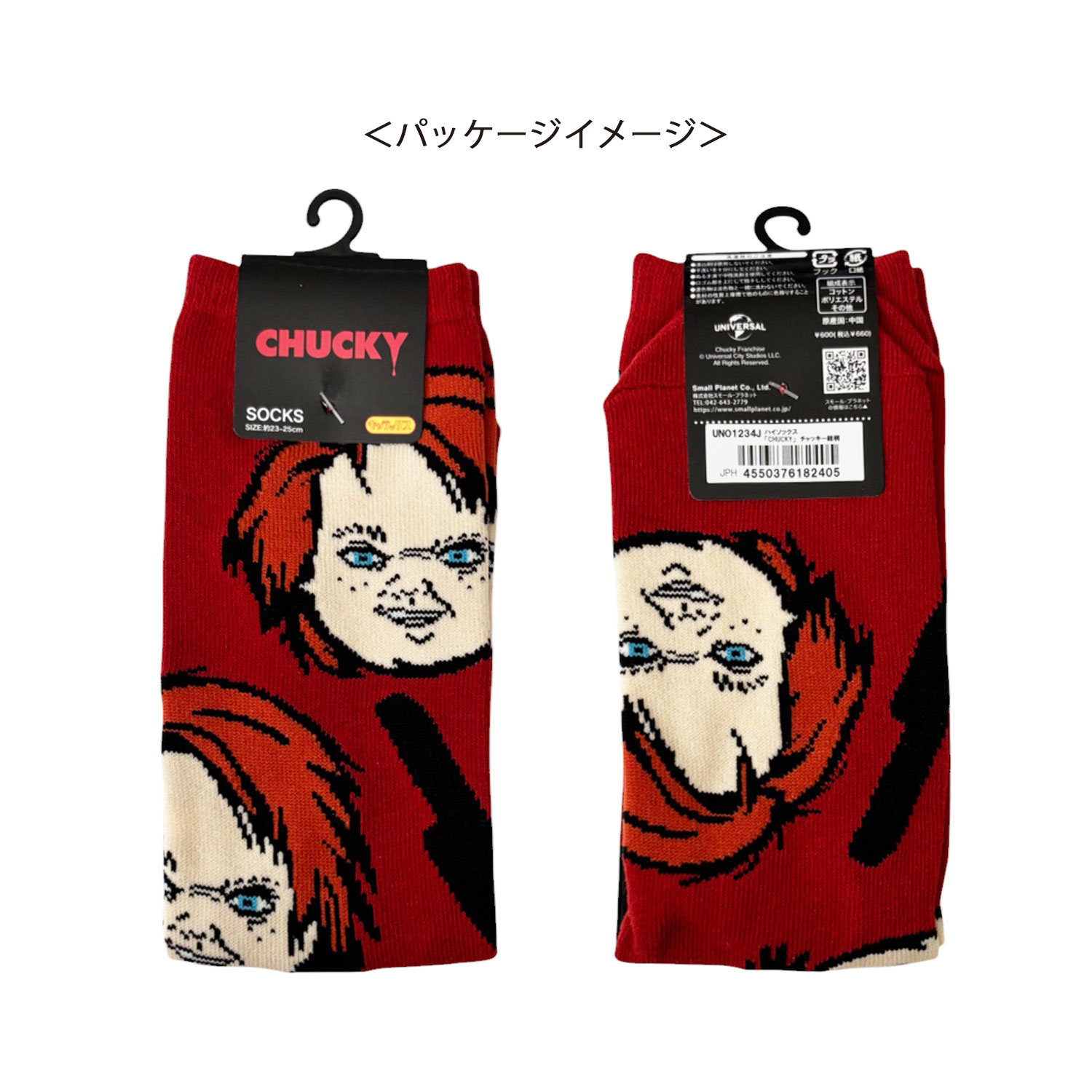 公式] メーカー直営 チャイルド・プレイ クルーソックス チャッキー総