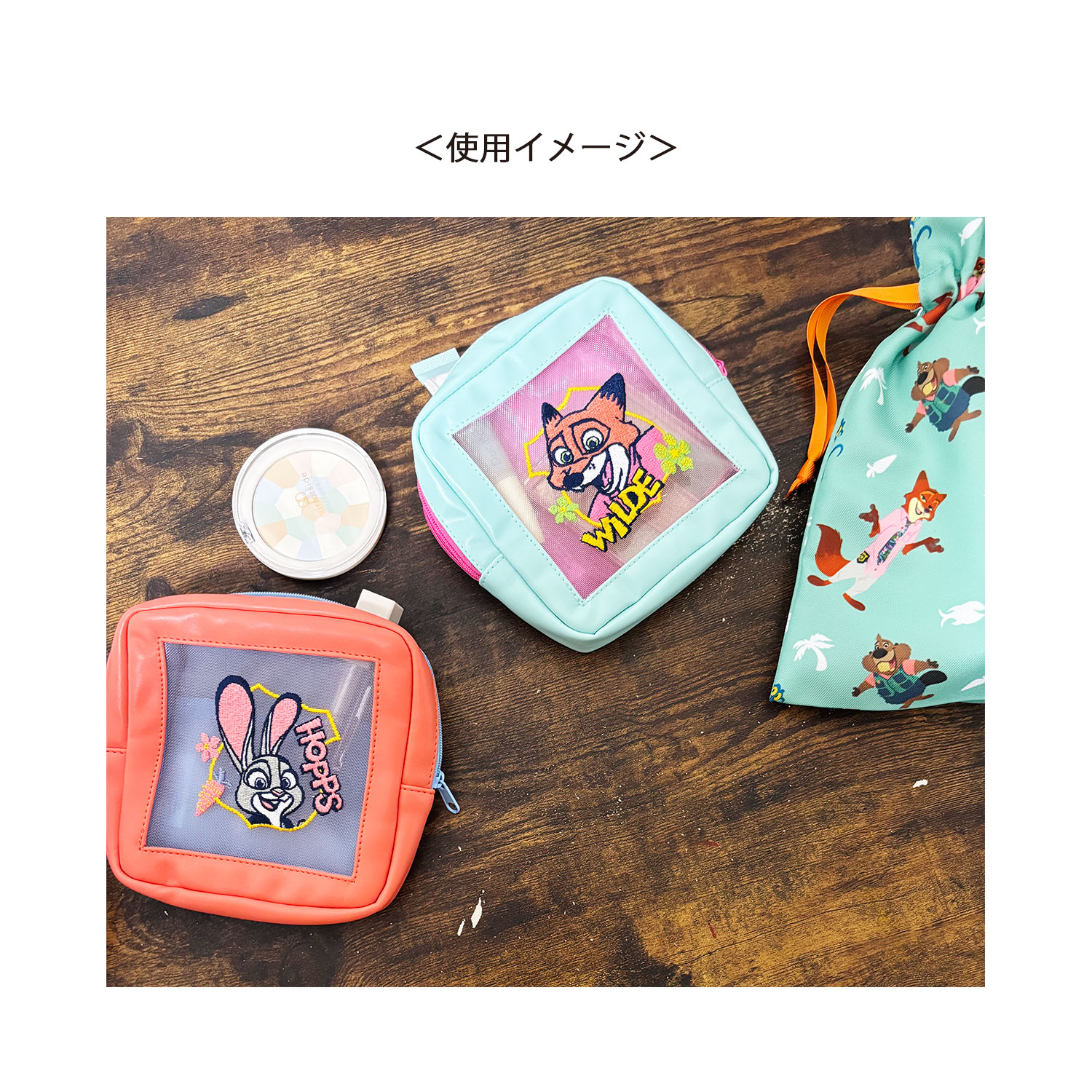 公式] メーカー直営 ディズニー 合成メッシュ刺繍ポーチ ズートピア2