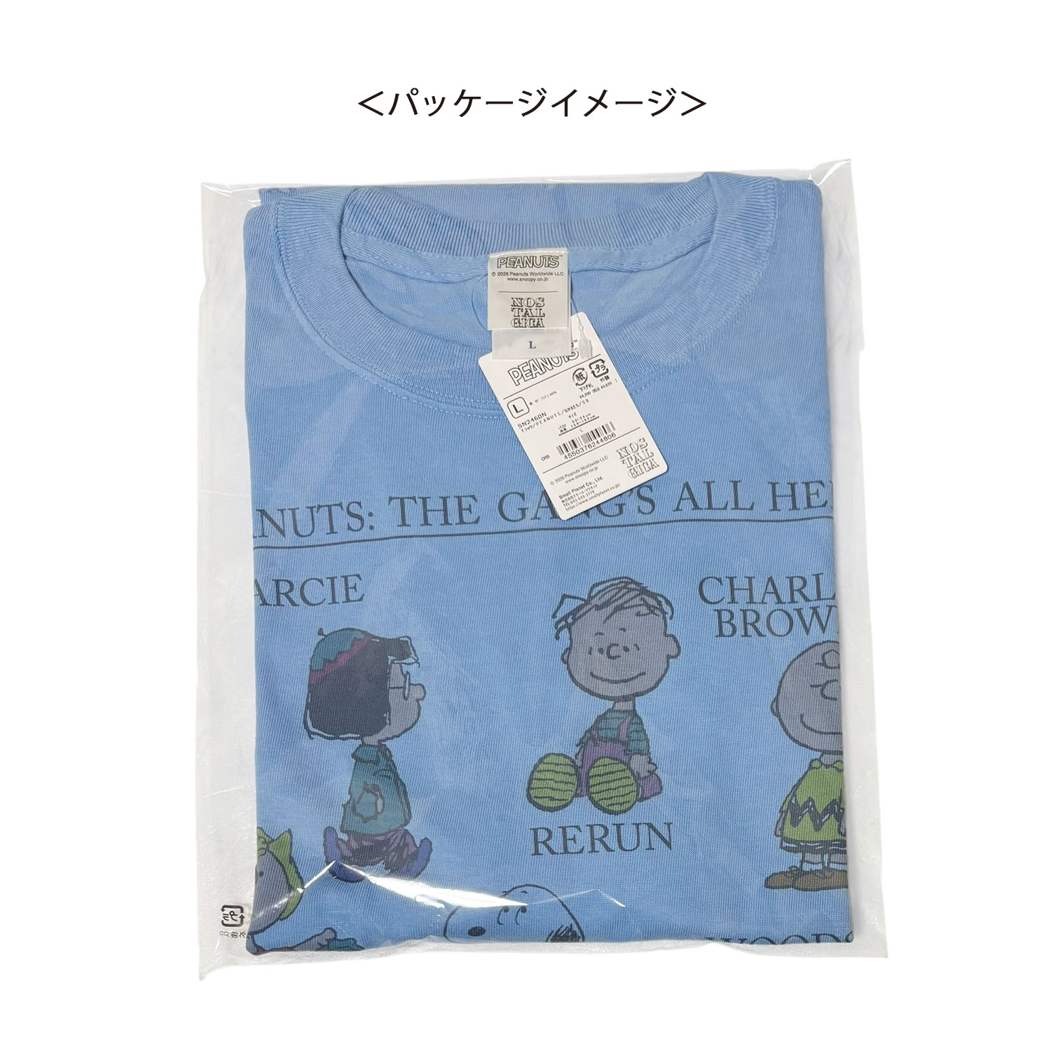 [公式] PEANUTS/NOSTALGICA (ピーナッツ/ノスタルジカ) スヌーピー Tシャツ なかまたち