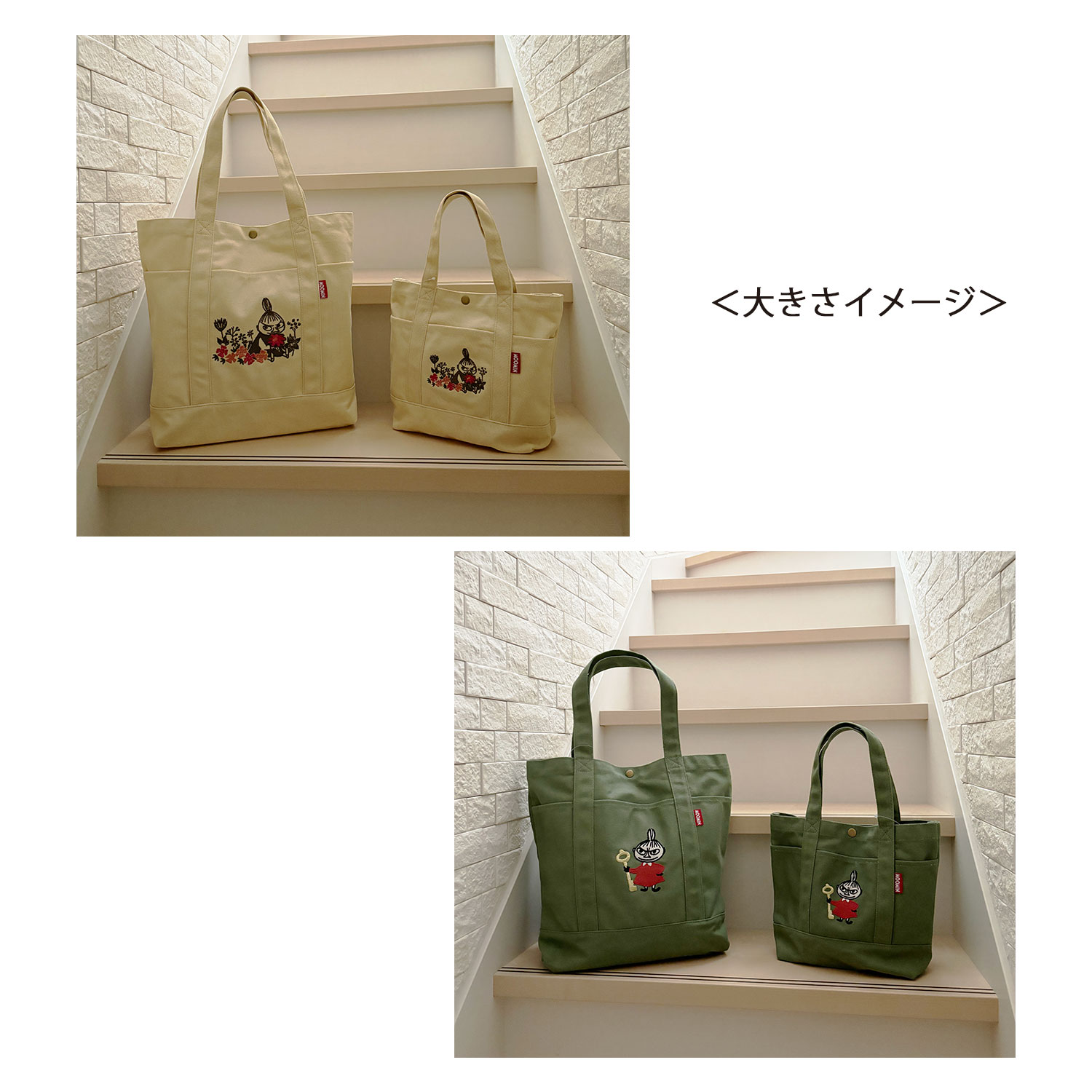 MOOMIN ヘビーウェイトバッグ Mサイズ ミイ  花かざり