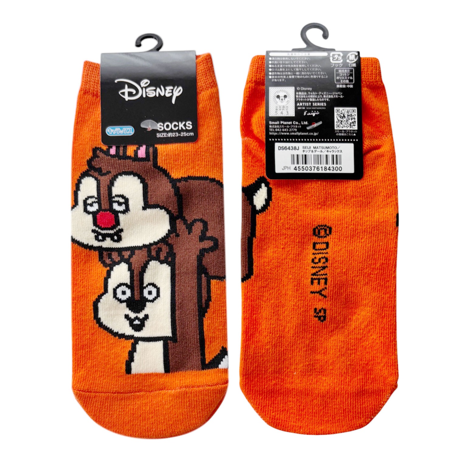 公式] メーカー直営 ディズニー ARTIST SERIES ART BY SEIJI MATSUMOTO