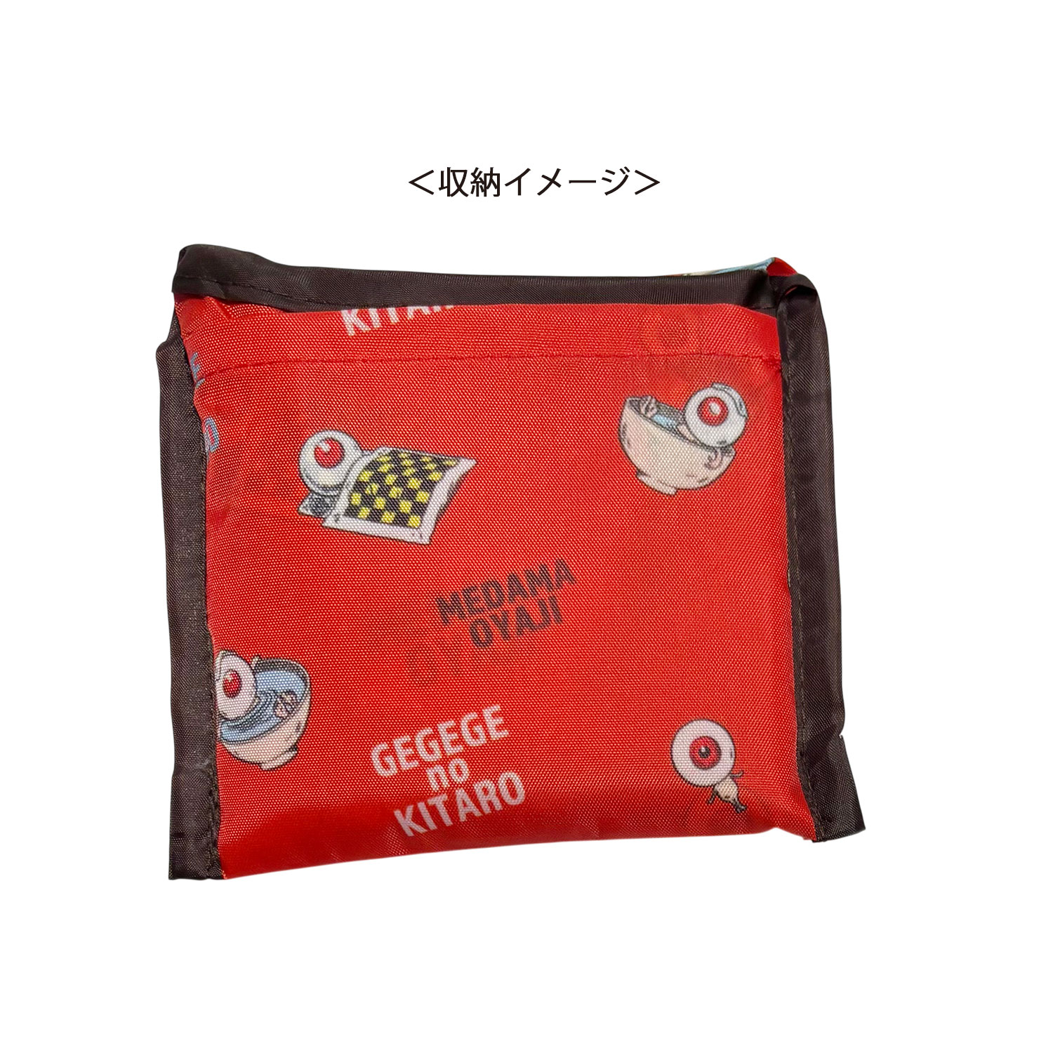 [公式] メーカー直営 ゲゲゲの鬼太郎 ミニくるくるショッピングバッグ 目玉おやじ パターン