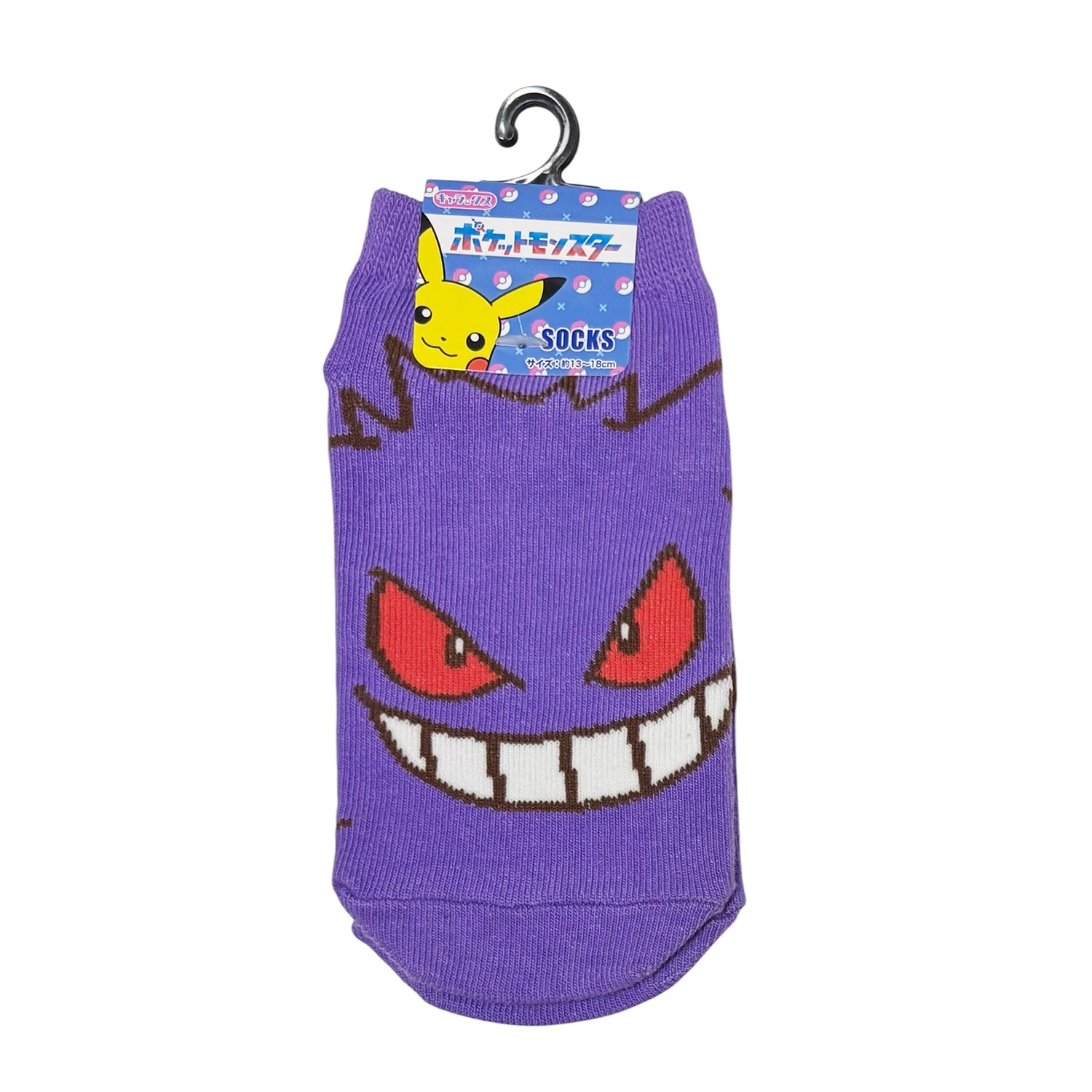 [公式] メーカー直営 ポケットモンスター キャラックス（キッズ靴下）ゲンガー