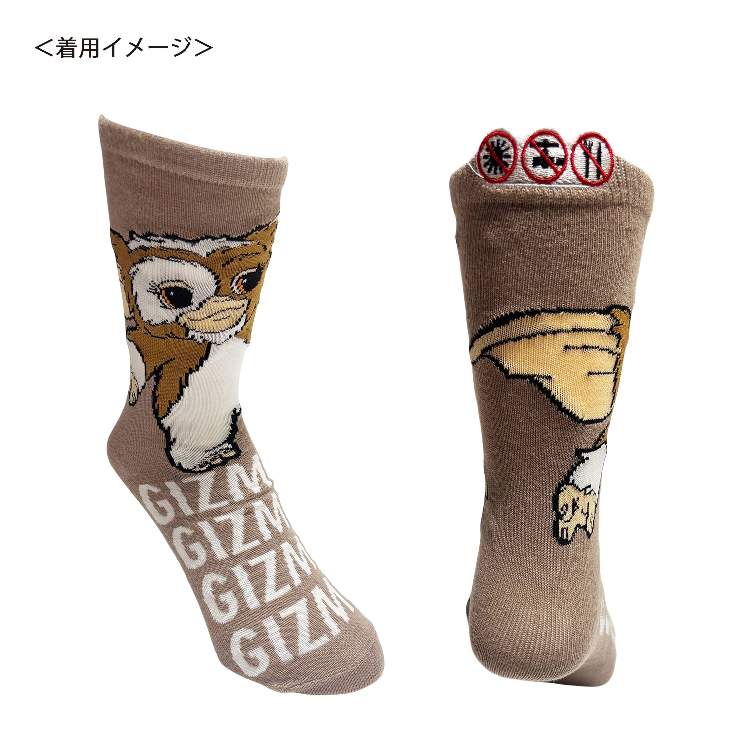 [公式] メーカー直営 グレムリン 飛び出る刺繍ソックス 3つのルール