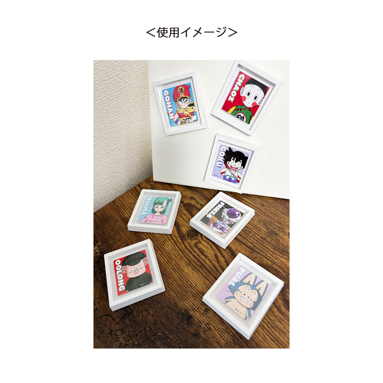 公式]メーカー直営 ドラゴンボール フレームマグネット 餃子