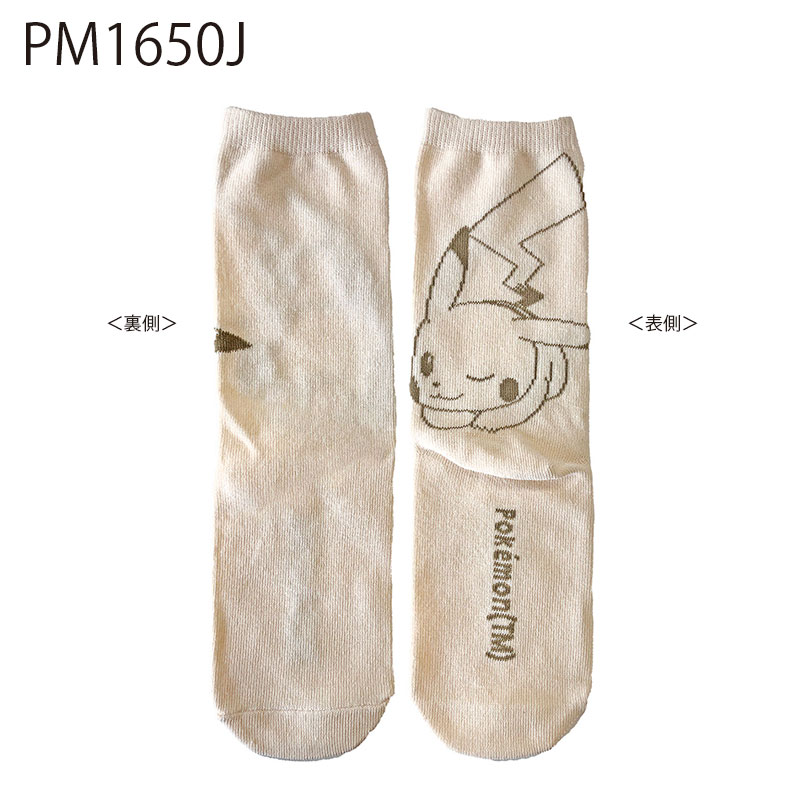 [公式] メーカー直営 ポケットモンスター ミドルハイソックス ジュニアサイズ