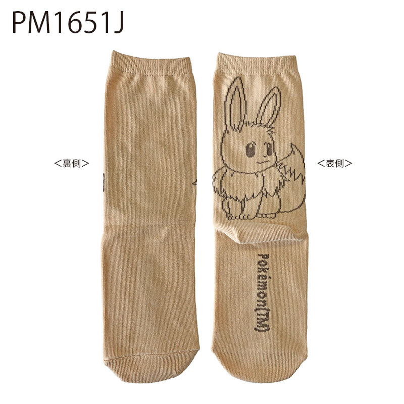 [公式] メーカー直営 ポケットモンスター ミドルハイソックス ジュニアサイズ