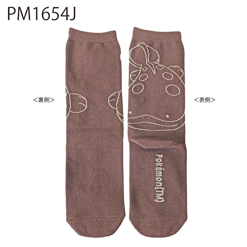 [公式] メーカー直営 ポケットモンスター ミドルハイソックス ジュニアサイズ