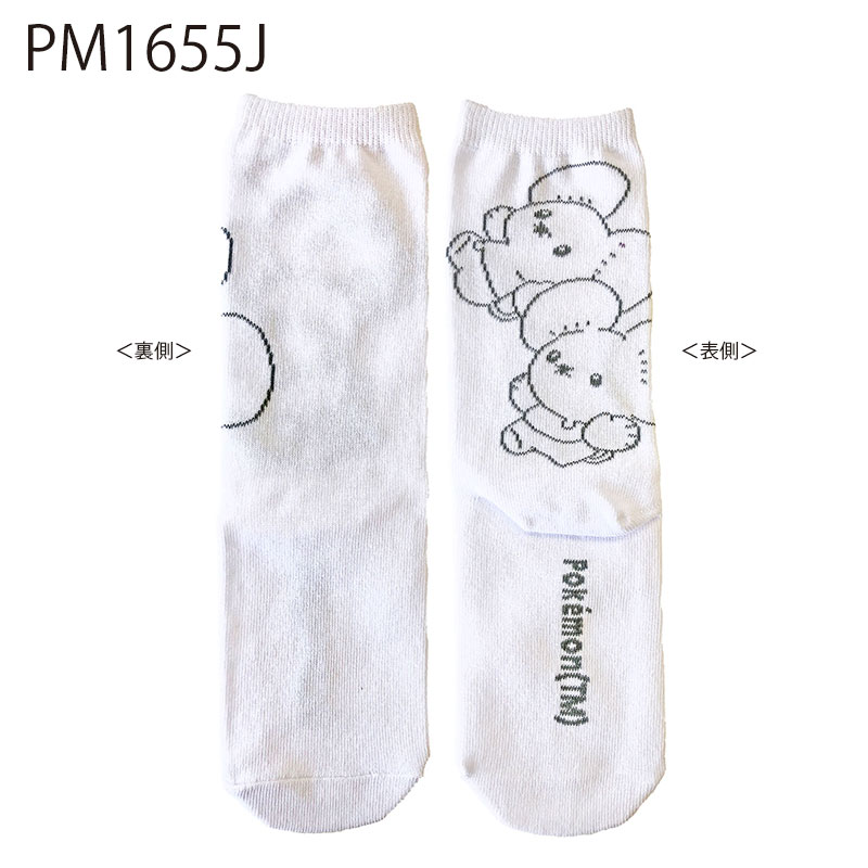 [公式] メーカー直営 ポケットモンスター ミドルハイソックス ジュニアサイズ