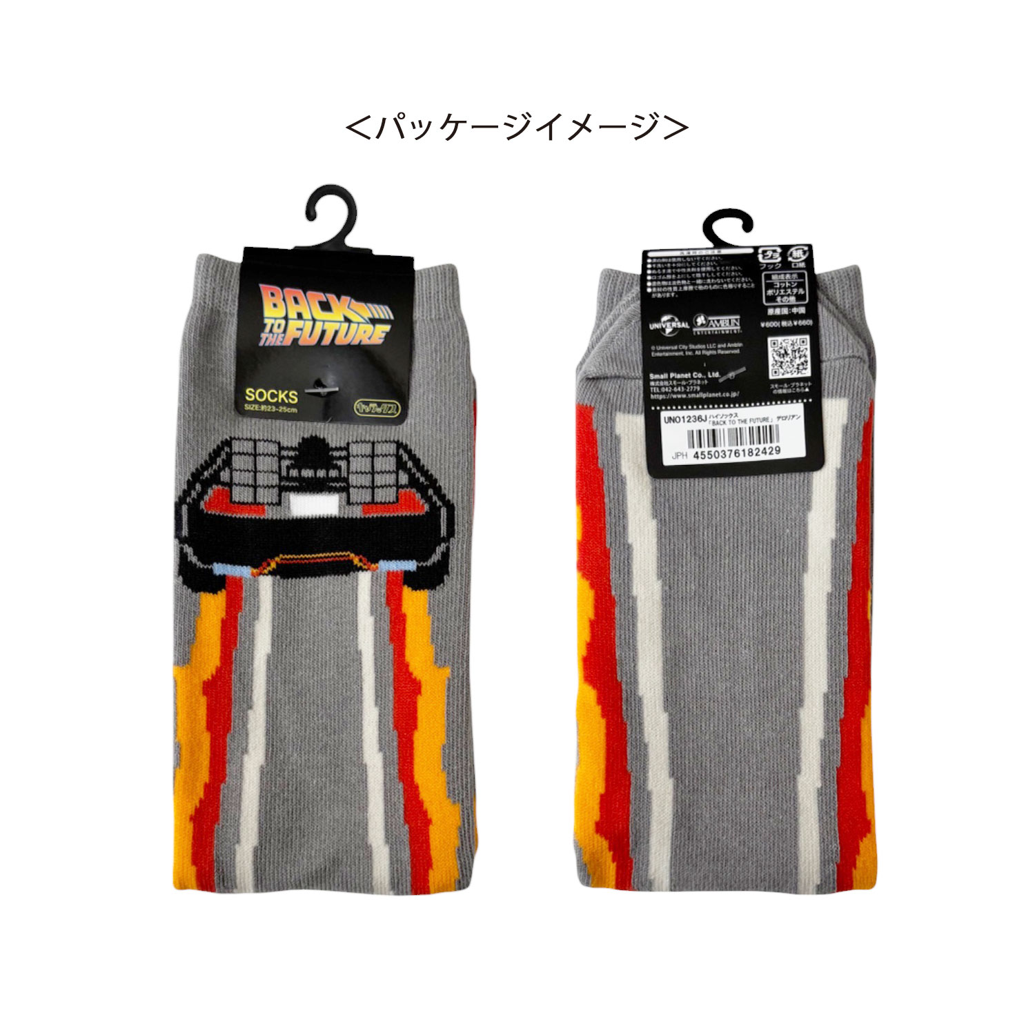 [公式] メーカー直営 バック・トゥ・ザ・フューチャー クルーソックス デロリアン