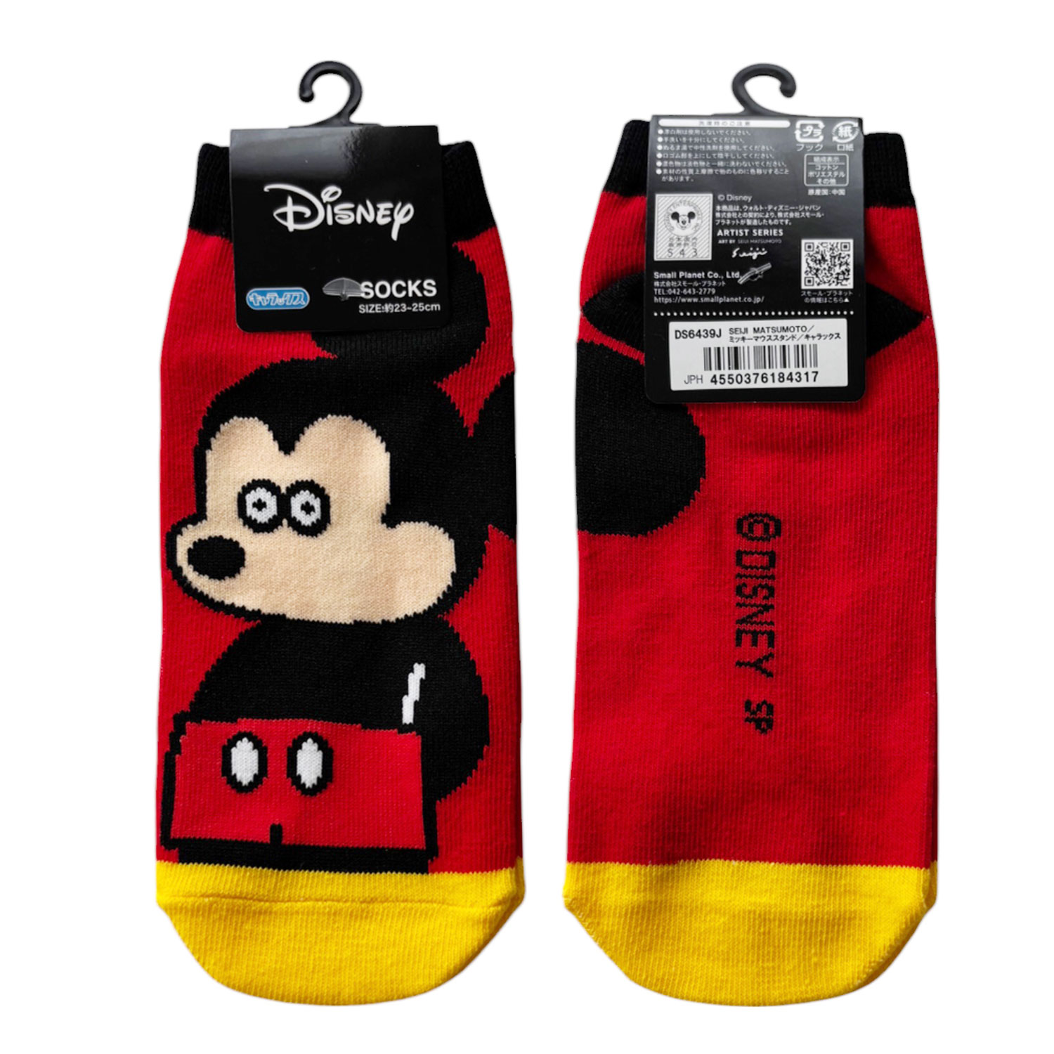 ⑥ミッキーマウス こたたん ミッキーマウス 勇気の戦士(200/204JA7)LE