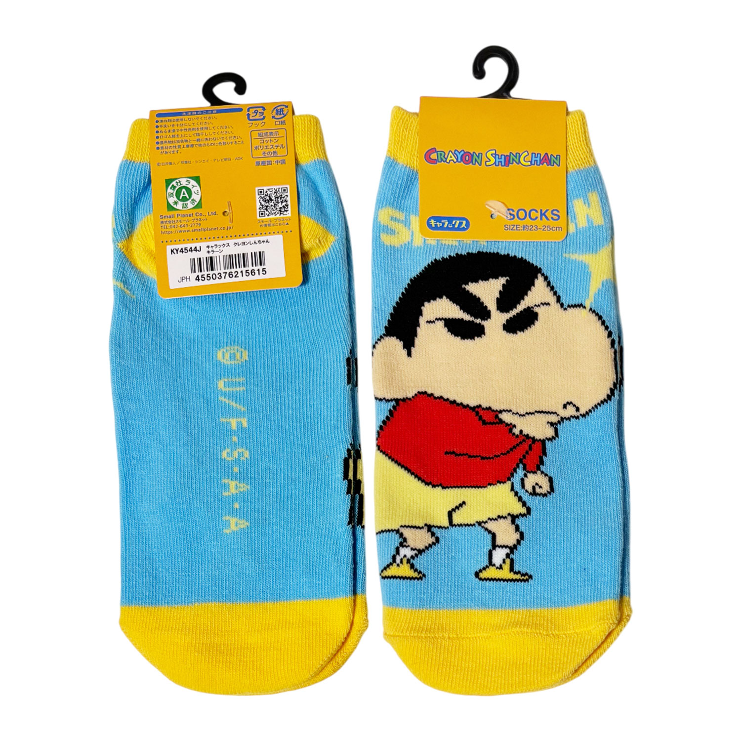 [公式] メーカー直営 クレヨンしんちゃん キャラックス（靴下）キラーン