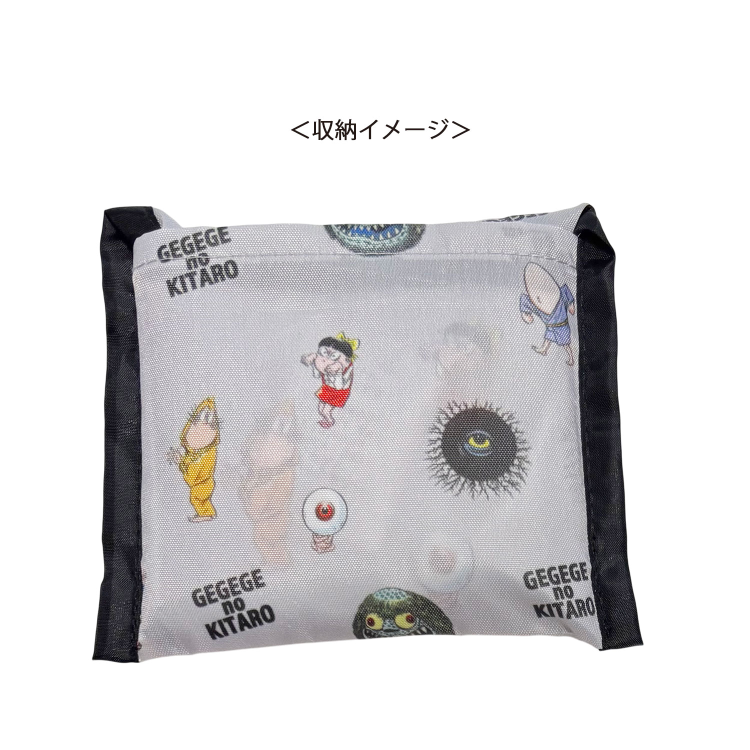 [公式] メーカー直営 ゲゲゲの鬼太郎 ミニくるくるショッピングバッグ 妖怪 パターン