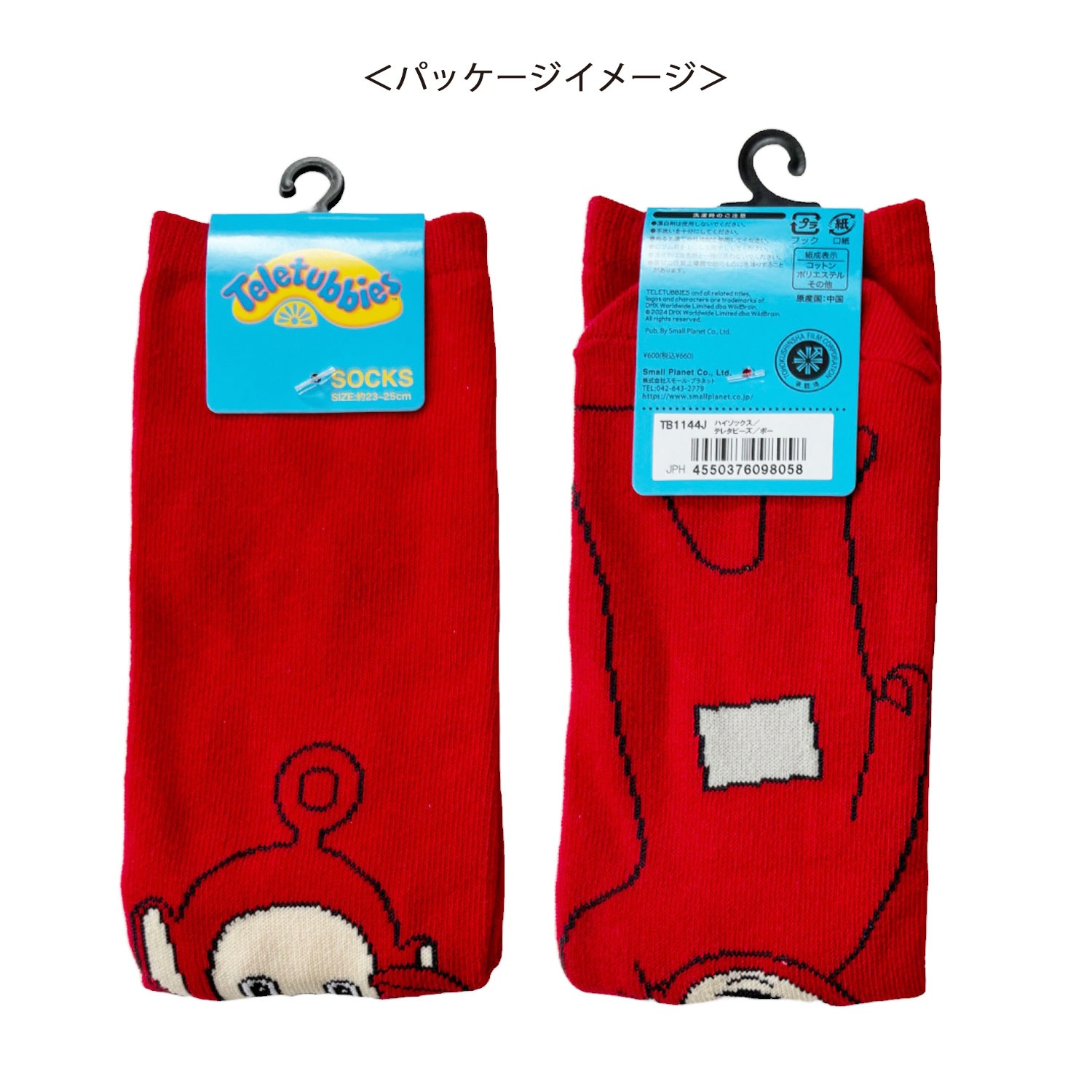 テレタビーズ　ミドルハイソックス　ポー