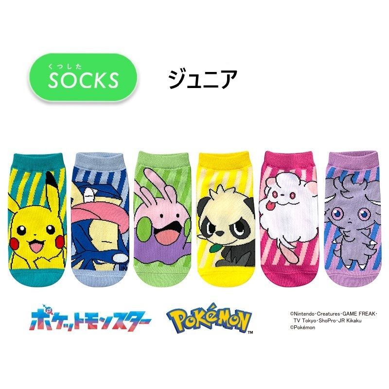 [公式] メーカー直営 ポケットモンスター キャラックス（靴下）ストライプ 15~21cm