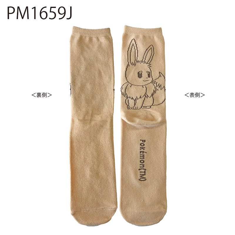 [公式] メーカー直営 ポケットモンスター ミドルハイソックス メンズサイズ