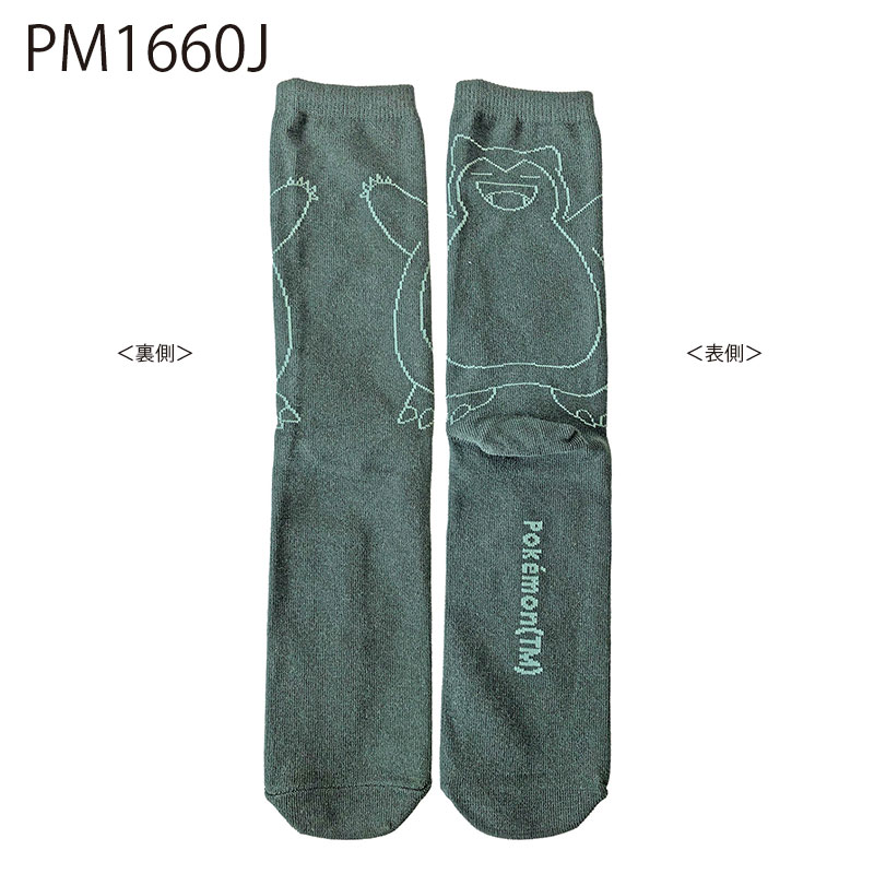 [公式] メーカー直営 ポケットモンスター ミドルハイソックス メンズサイズ