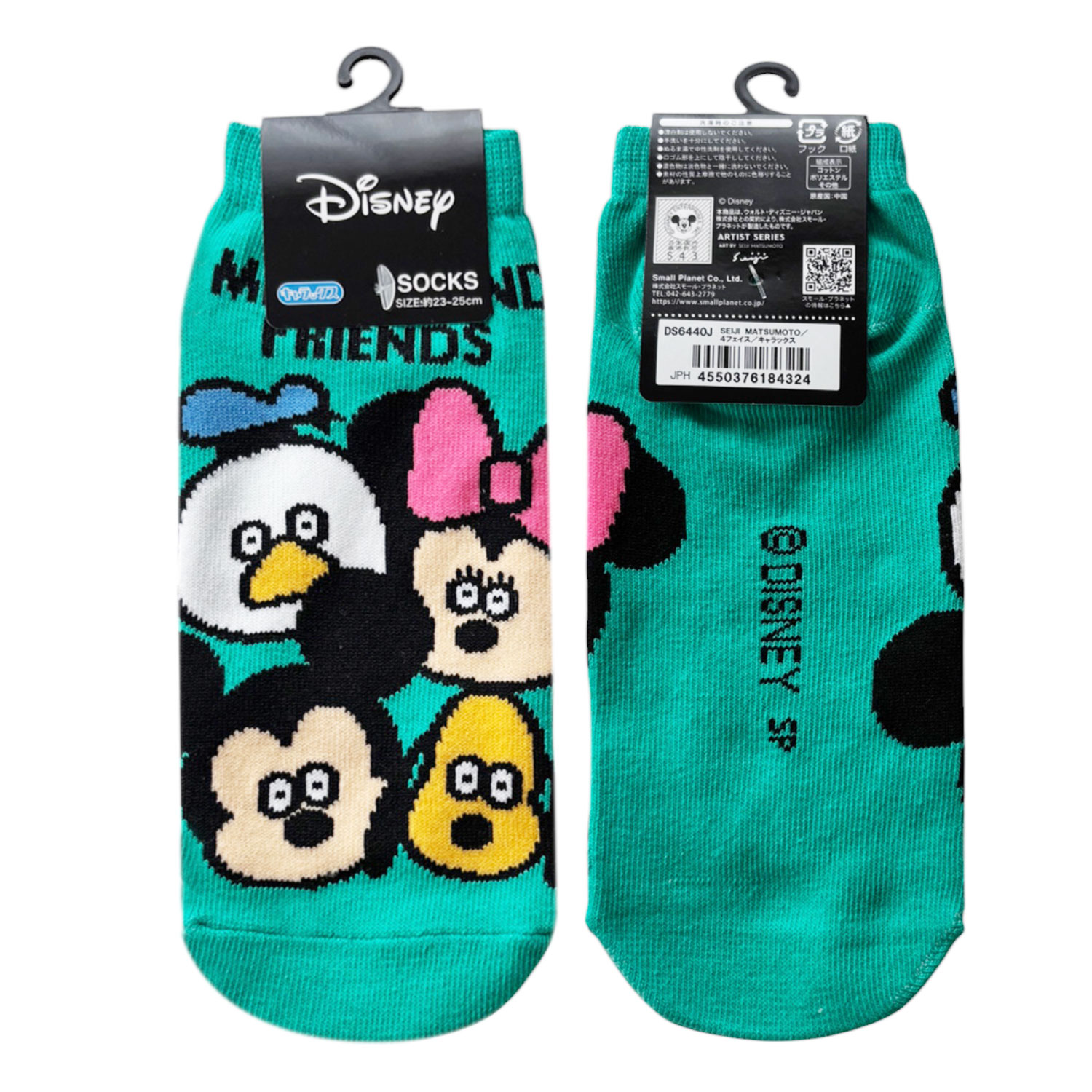 公式] メーカー直営 ディズニー ARTIST SERIES ART BY SEIJI MATSUMOTO