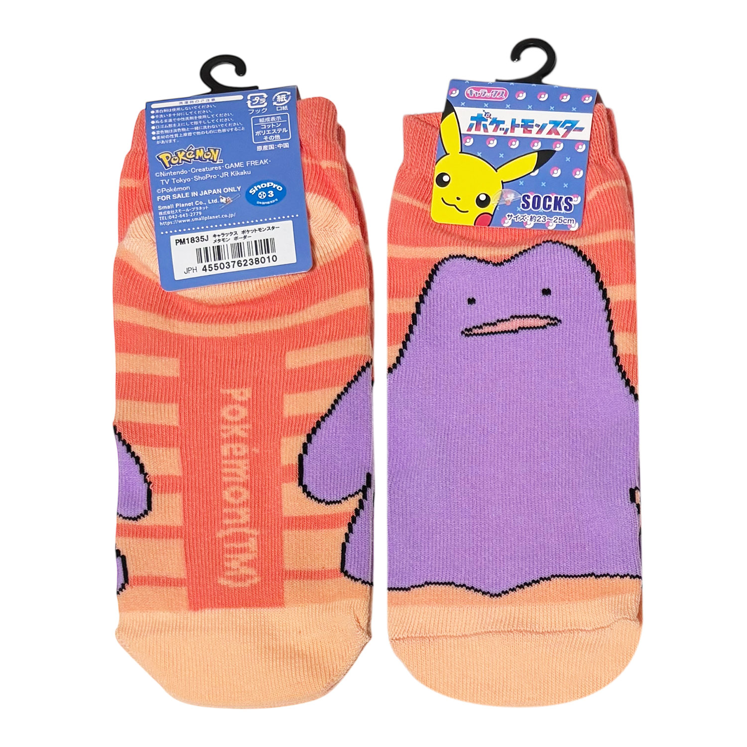 [公式] メーカー直営 ポケットモンスター キャラックス（レディース靴下）メタモン ボーダー