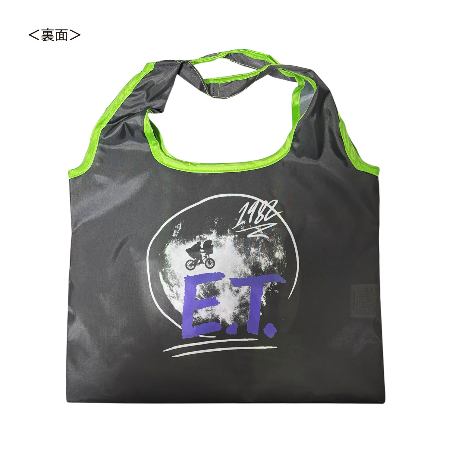 [公式] メーカー直営 E.T. ミニくるくるショッピングバッグ 地球