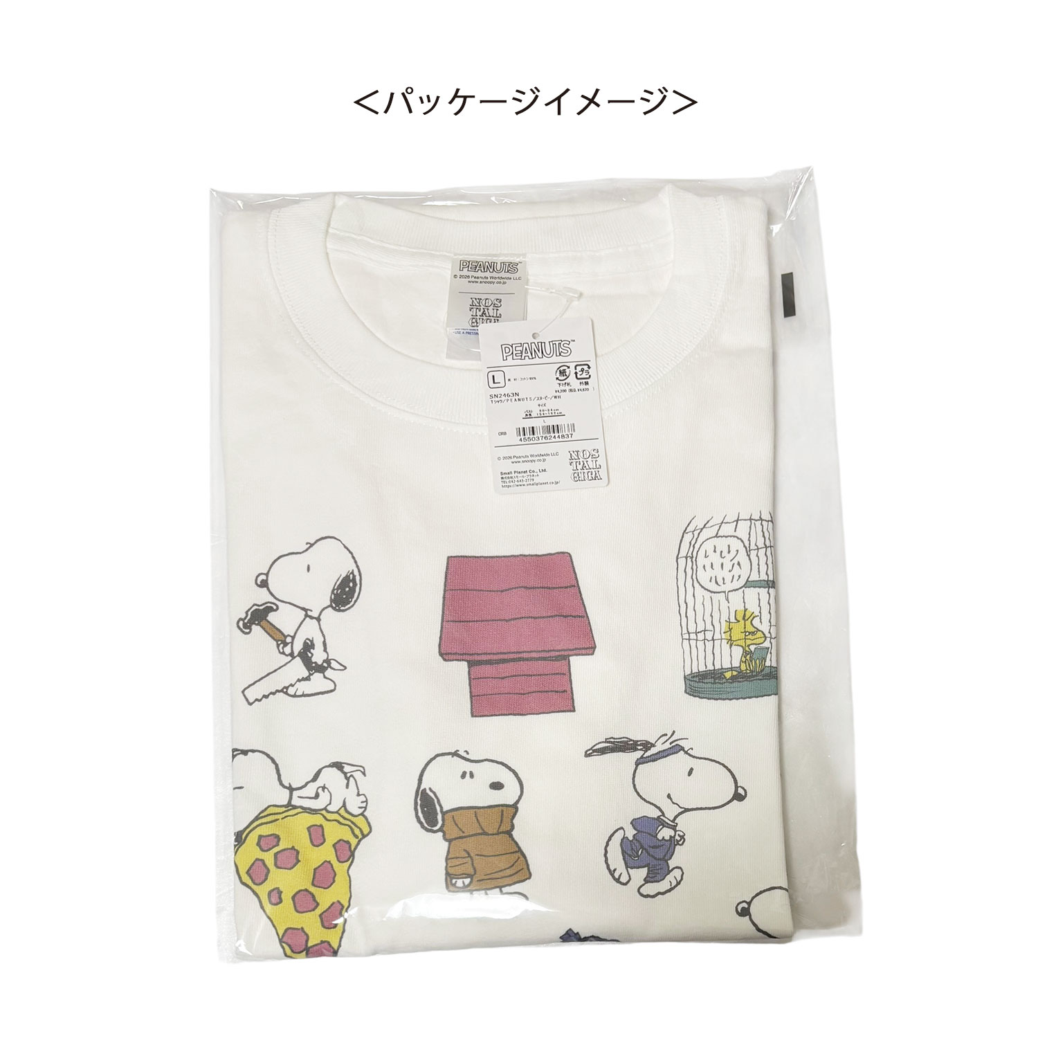 [公式] PEANUTS/NOSTALGICA (ピーナッツ/ノスタルジカ) スヌーピー Tシャツ スヌーピー