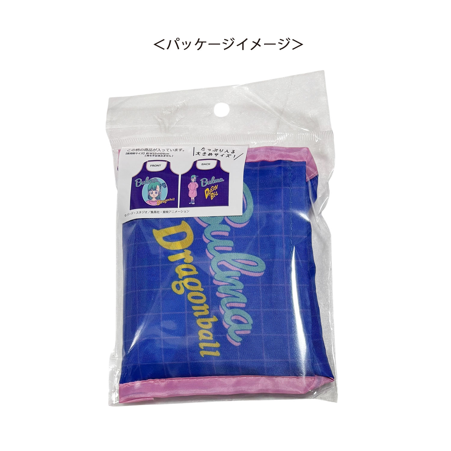 [公式] メーカー直営 ドラゴンボール ミニくるくるショッピングバッグ ブルマ